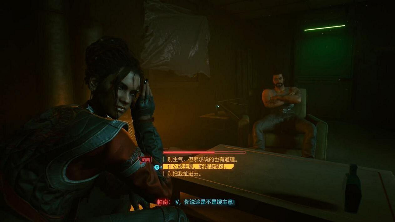 《電馭叛客2077》帕南推倒攻略一覽 《電馭叛客2077》帕南推倒攻略一覽