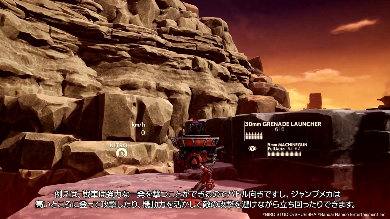 鳥山明漫改遊戲《沙漠大冒險》開發者日誌影片公布! 鳥山明漫改遊戲《沙漠大冒險》開發者日誌影片公布!