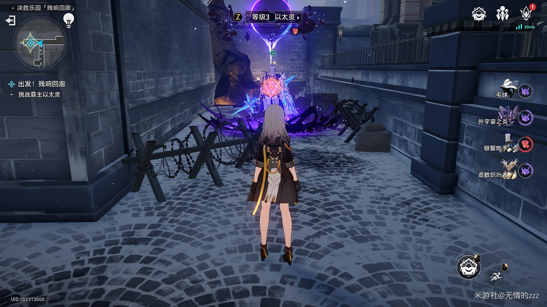 《崩壞星穹鐵道》以太戰線殘響回廊怎麽過 以太戰線殘響回廊通關攻略