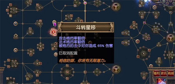 《流亡黯道》女妖召喚玩法介紹