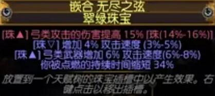 《流亡黯道》閃電箭復仇奔流bd