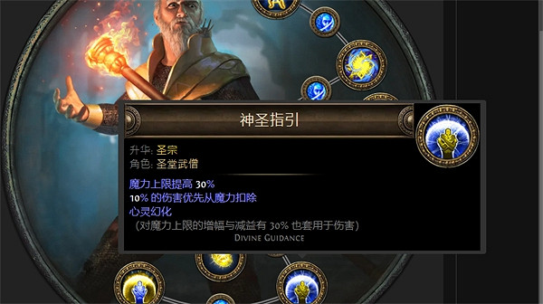 《流亡黯道》禁斷珠寶效果介紹