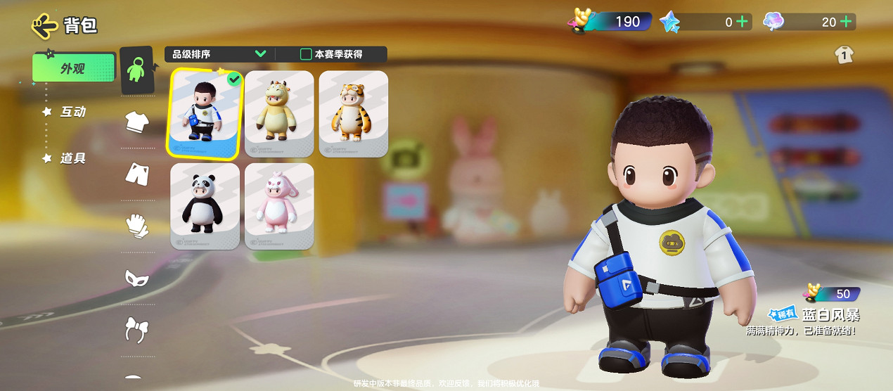 所有喜歡派對手遊的玩家,都應該試試騰訊的元夢之星 所有喜歡派對手遊的玩家,都應該試試騰訊的元夢之星