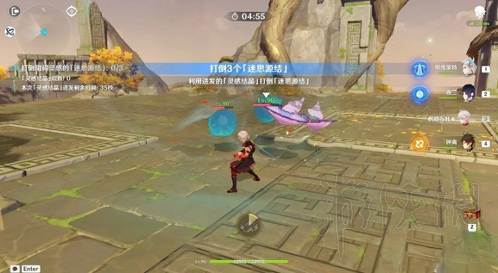 《原神》4.1靈感噴激第一天攻略 《原神》4.1靈感噴激第一天攻略