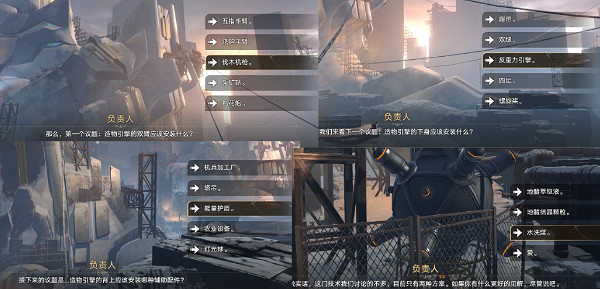 《崩壞星穹鐵道》動起來啊造物引擎攻略