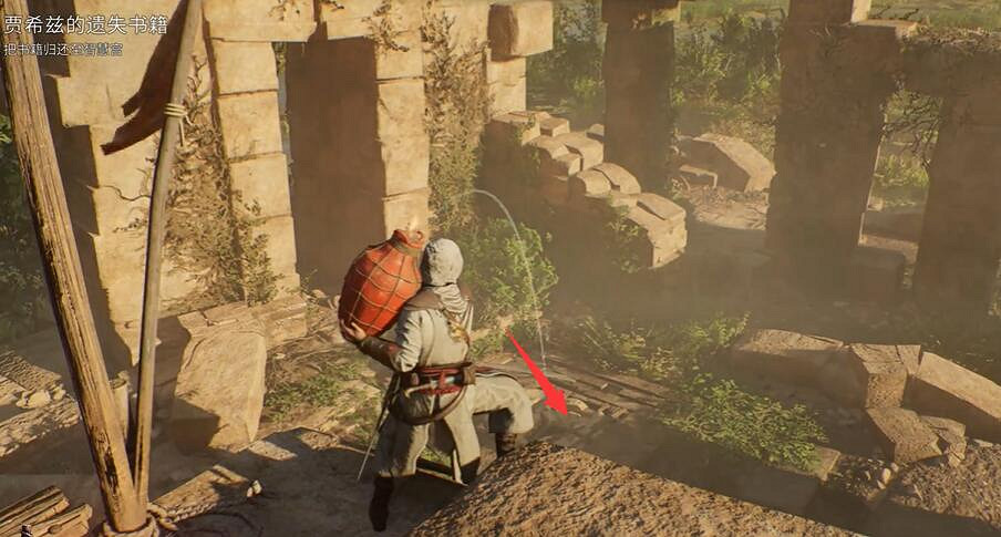 《刺客教條幻景》亡靈之書獲取方法介紹 《刺客教條幻景》亡靈之書獲取方法介紹
