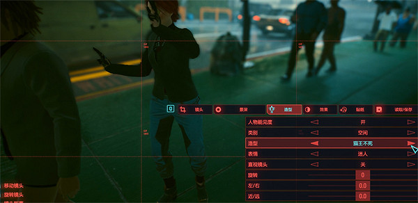 《電馭叛客2077》拍照模式介紹 《電馭叛客2077》拍照模式介紹