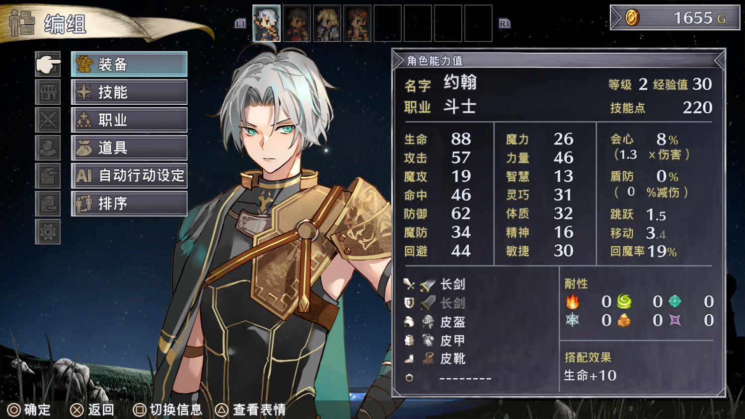 戰棋RPG遊戲《傭兵哀歌》Steam頁面上線 支援中文