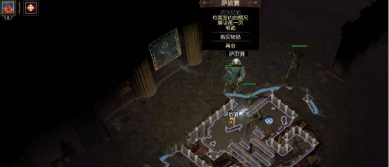 《流亡黯道》技能石購買位置