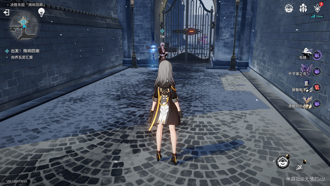 《崩壞星穹鐵道》以太戰線殘響回廊怎麽過 以太戰線殘響回廊通關攻略