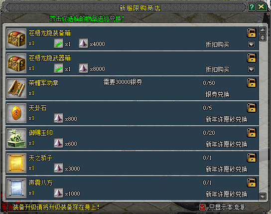 《劍網2》18周年新服"再赴山海" 12大活動火熱進行中 《劍網2》18周年新服"再赴山海" 12大活動火熱進行中