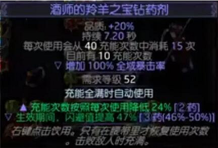 《流亡黯道》閃電箭復仇奔流bd