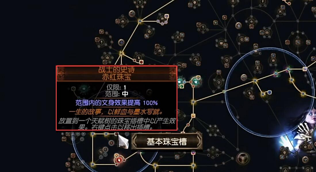 《流亡黯道》S23二合一靈體召喚BD攻略