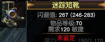 《流亡黯道》新手賺混沌石方法