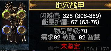 《流亡黯道》新手賺混沌石方法