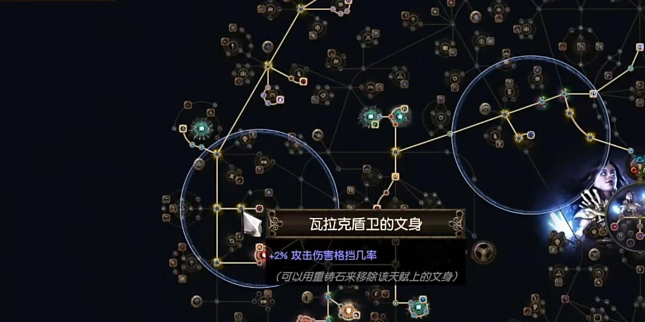 《流亡黯道》S23二合一靈體召喚BD攻略