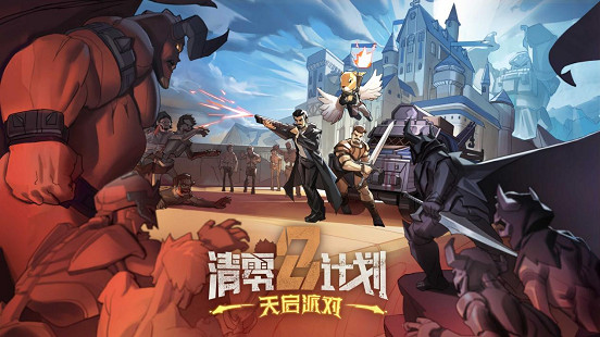 多人生存肉鴿新作《天啟派對》登錄新品節，開啟公開試玩！