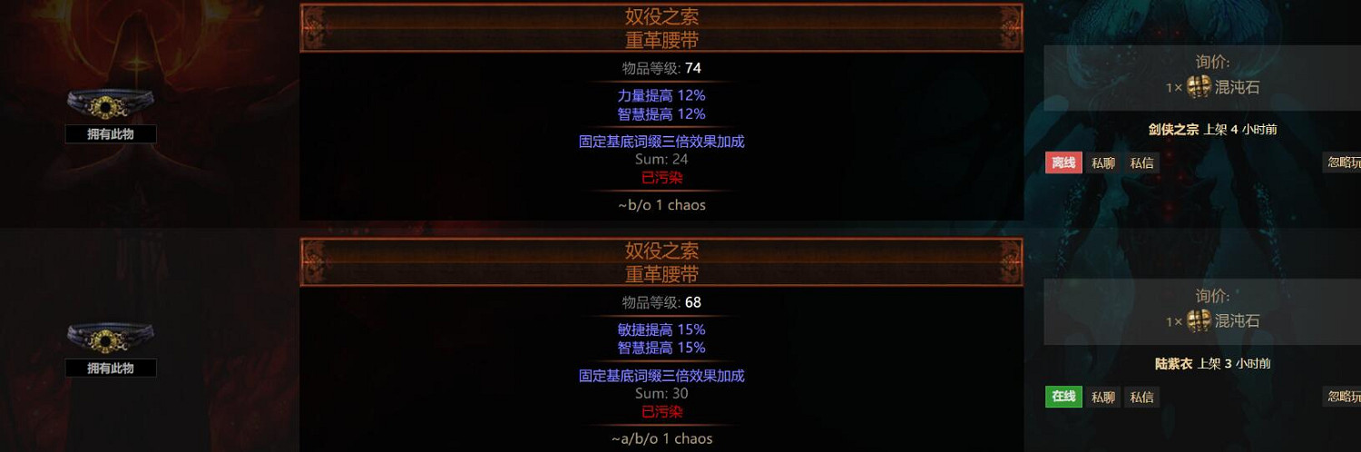 《流亡黯道》快速到達1000全知方法介紹