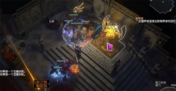 《流亡黯道》附魔頭盔試煉介紹