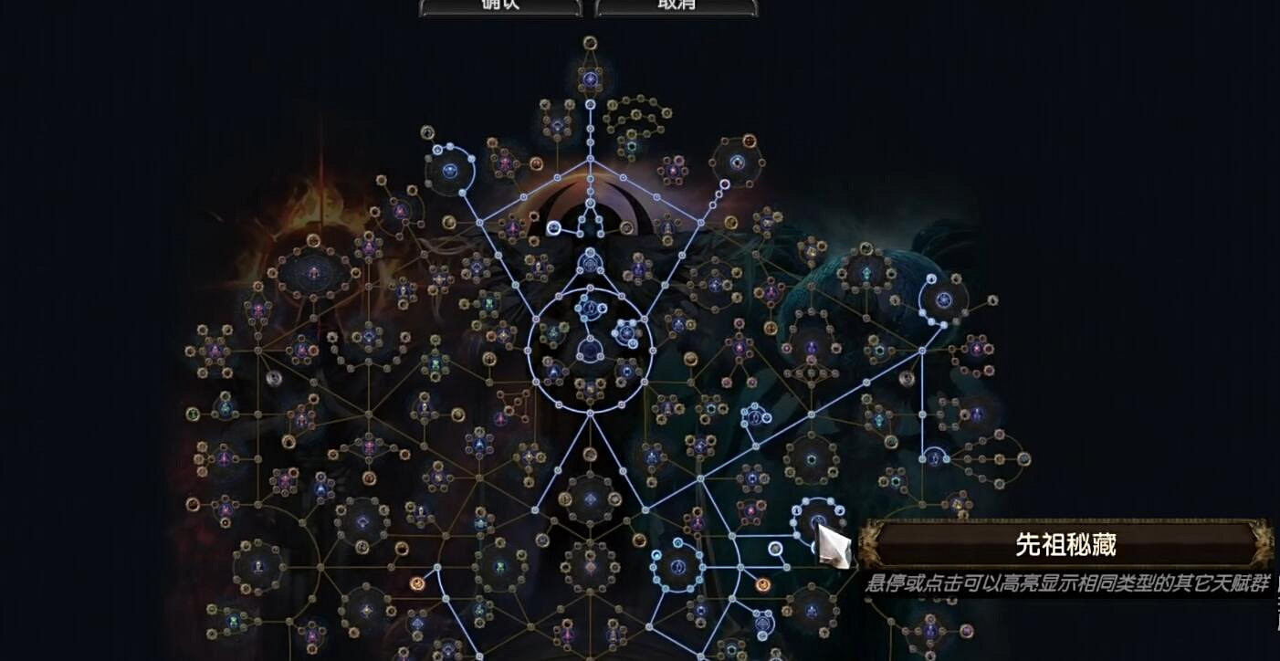 《流亡黯道》S23二合一靈體召喚BD攻略