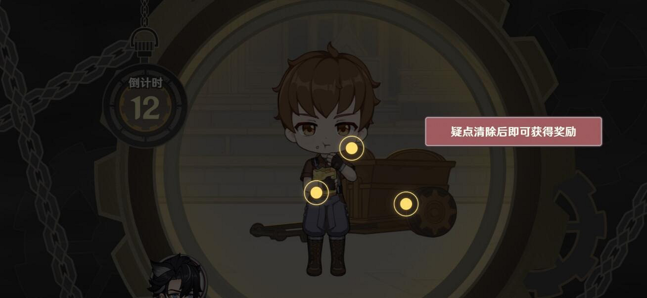 《原神》萊歐斯利網頁活動答案 機關轟鳴中答案是什麽 《原神》萊歐斯利網頁活動答案 機關轟鳴中答案是什麽