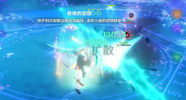 《原神》4.1獸境裂隙詳解