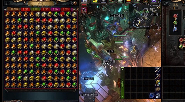 《流亡黯道》珠寶太多處理方法 《流亡黯道》珠寶太多處理方法