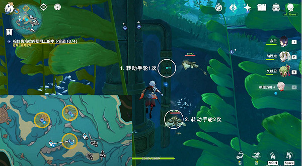 《原神》梅洛彼得堡附近水下管道任務流程詳解 梅洛彼得堡附近水下管道任務怎麽做？