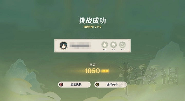 《原神》4.1百步禮擲第一天攻略 《原神》4.1百步禮擲第一天攻略