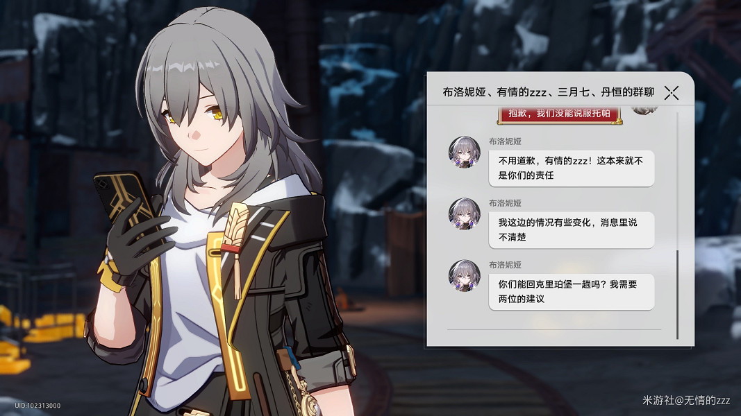 《崩壞星穹鐵道》未來市場怎麽做 開拓任務未來市場流程攻略 《崩壞星穹鐵道》未來市場怎麽做 開拓任務未來市場流程攻略