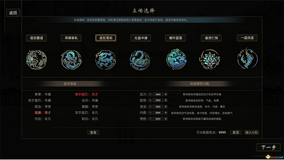 中國大陸研發橫版戰鬥開放世界單機武俠遊戲《江湖路》即將測試並登錄Steam平台