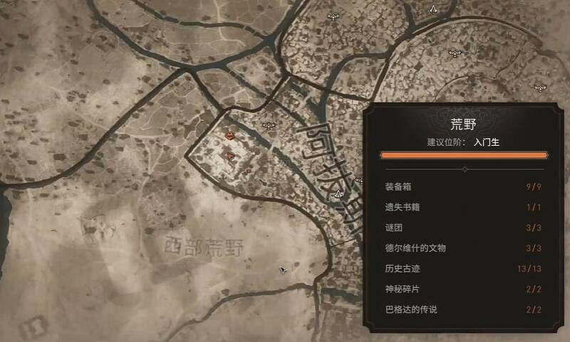 《刺客教條幻景》PC版鍵鼠縮放地圖方法介紹 《刺客教條幻景》PC版鍵鼠縮放地圖方法介紹