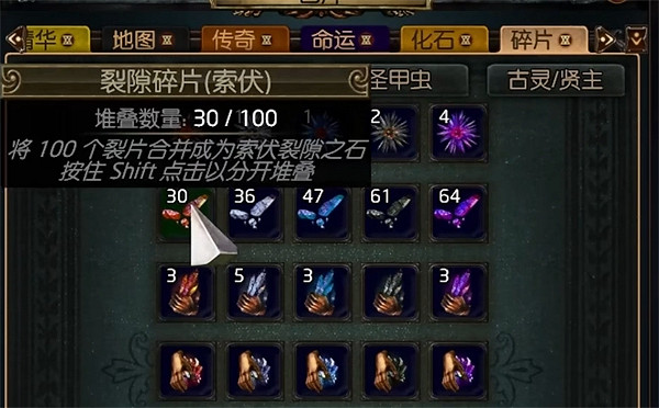 《流亡黯道》時空裂隙保留時間介紹