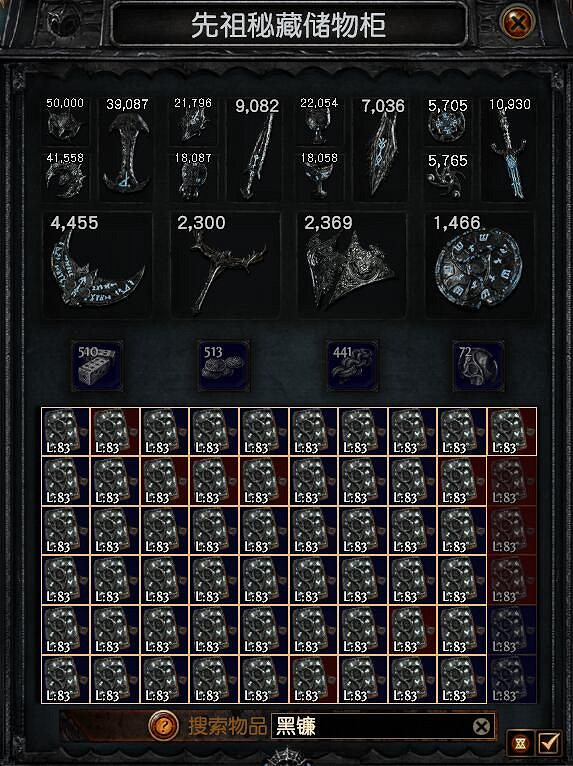 《流亡黯道》炸墳的產出介紹