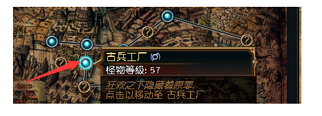 《流亡黯道》升華試煉地圖介紹