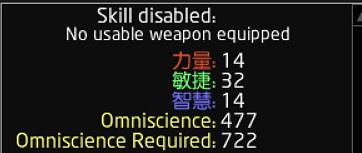 《流亡黯道》快速到達1000全知方法介紹
