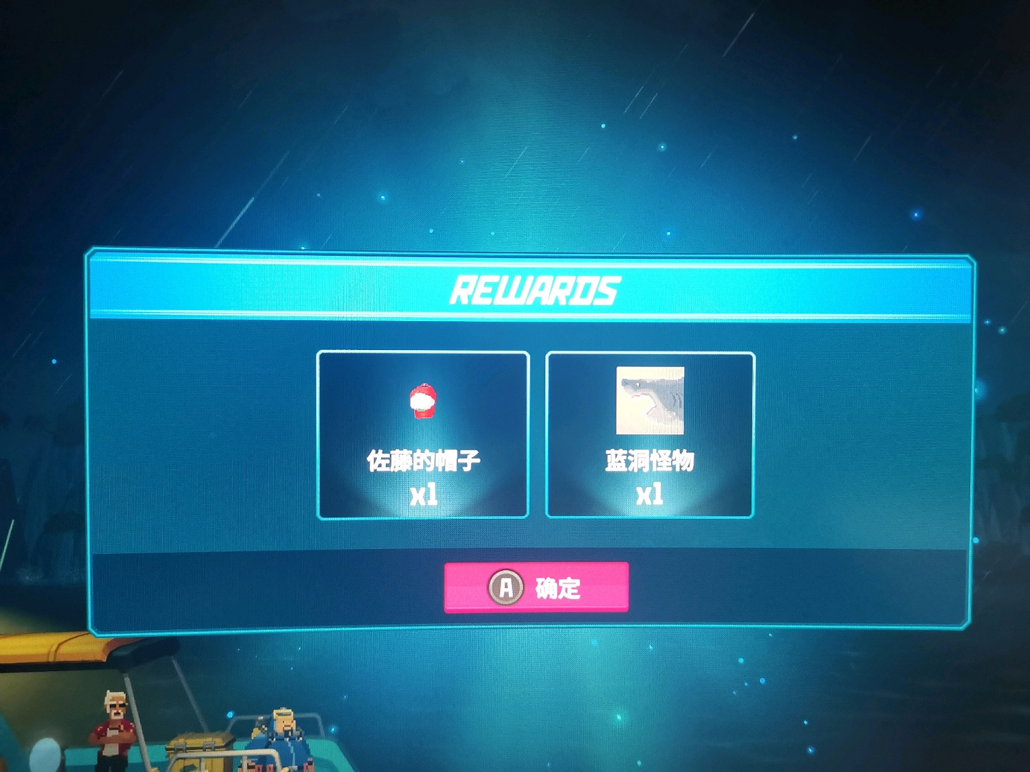 《潛水員戴夫》新增隱藏Boss魯斯卡怎麽觸發? 魯斯卡出現條件 《潛水員戴夫》新增隱藏Boss魯斯卡怎麽觸發? 魯斯卡出現條件