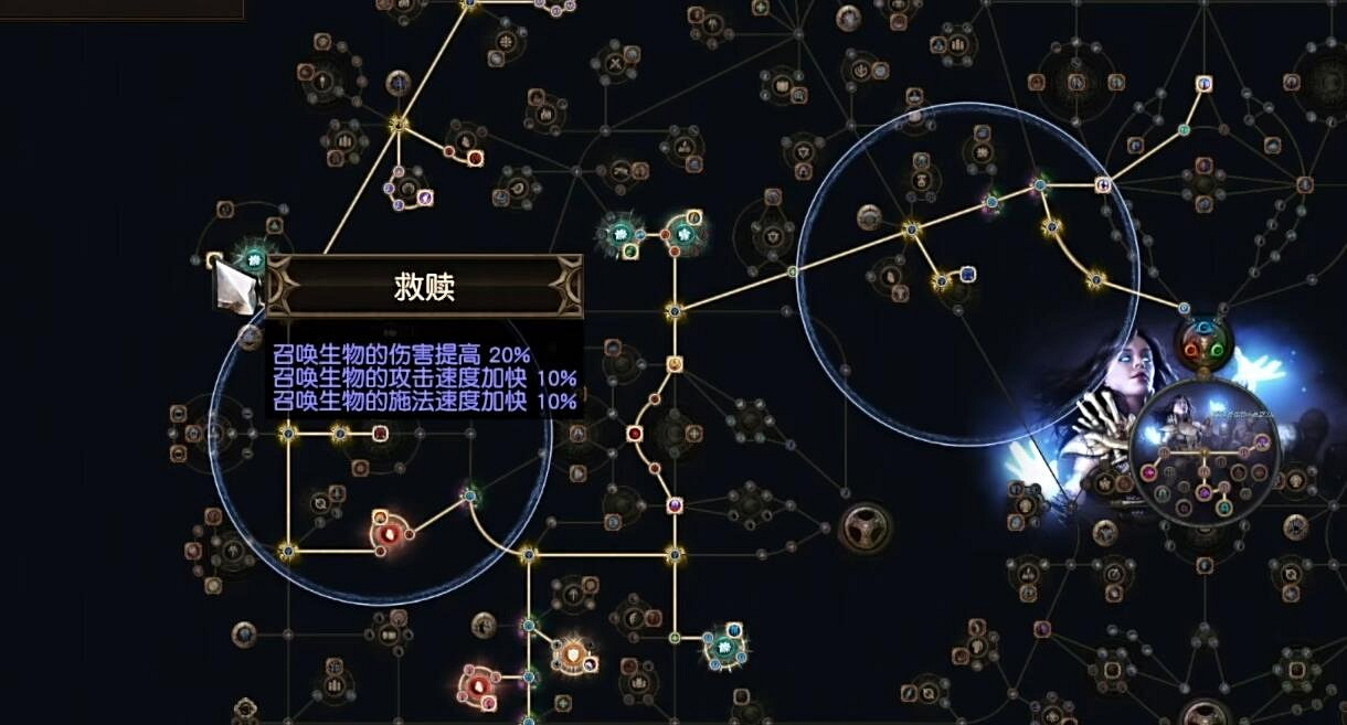 《流亡黯道》S23二合一靈體召喚BD攻略