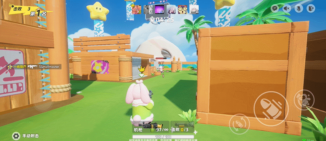 所有喜歡派對手遊的玩家,都應該試試騰訊的元夢之星 所有喜歡派對手遊的玩家,都應該試試騰訊的元夢之星