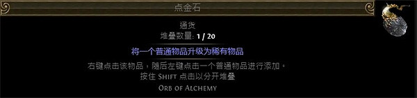 《流亡黯道》正火頭製作流程