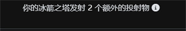 《流亡黯道》聖油附魔配方大全