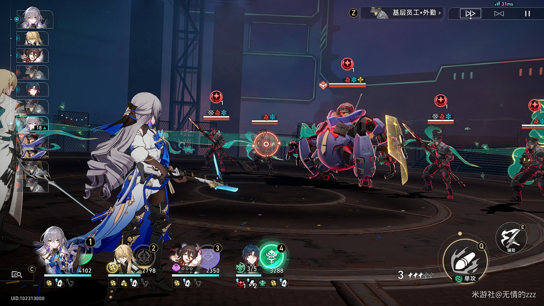 《崩壞星穹鐵道》未來市場怎麽做 開拓任務未來市場流程攻略 《崩壞星穹鐵道》未來市場怎麽做 開拓任務未來市場流程攻略