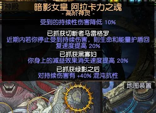 《流亡黯道》閃電箭復仇奔流bd