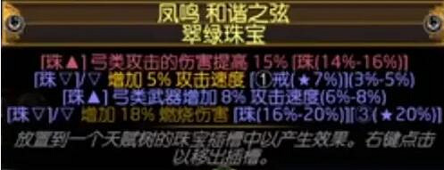 《流亡黯道》閃電箭復仇奔流bd