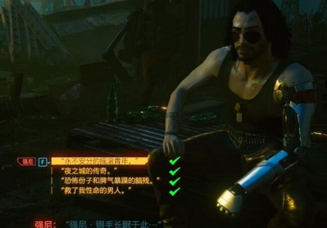 《電馭叛客2077》插管對話選項攻略 《電馭叛客2077》插管對話選項攻略