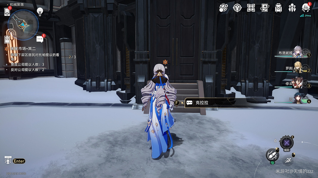 《崩壞星穹鐵道》未來市場怎麽做 開拓任務未來市場流程攻略 《崩壞星穹鐵道》未來市場怎麽做 開拓任務未來市場流程攻略