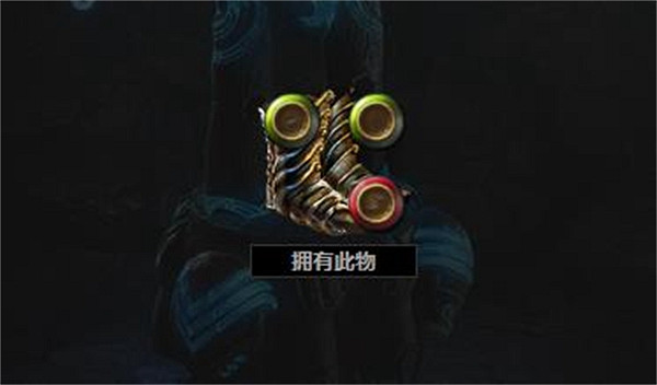 《流亡黯道》寶石連結用法介紹