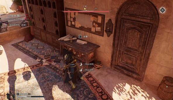 《刺客教條幻景》謎團12在哪?黑騎士染料寶藏位置 《刺客教條幻景》謎團12在哪?黑騎士染料寶藏位置