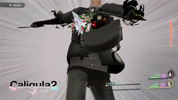 另類校園RPG《卡裡古拉2》登陸PS5 官方公布新預告片 另類校園RPG《卡裡古拉2》登陸PS5 官方公布新預告片