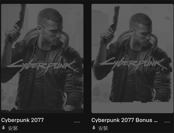 《電馭叛客2077》epic上買的遊戲下載介紹 《電馭叛客2077》epic上買的遊戲下載介紹